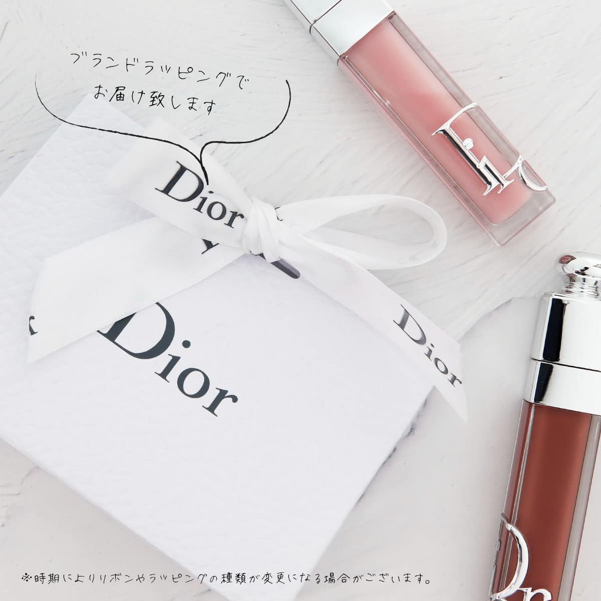 [Wrapped] Dior Lip Addict Trip Maximizer (No Name, 027-Intense Fig)