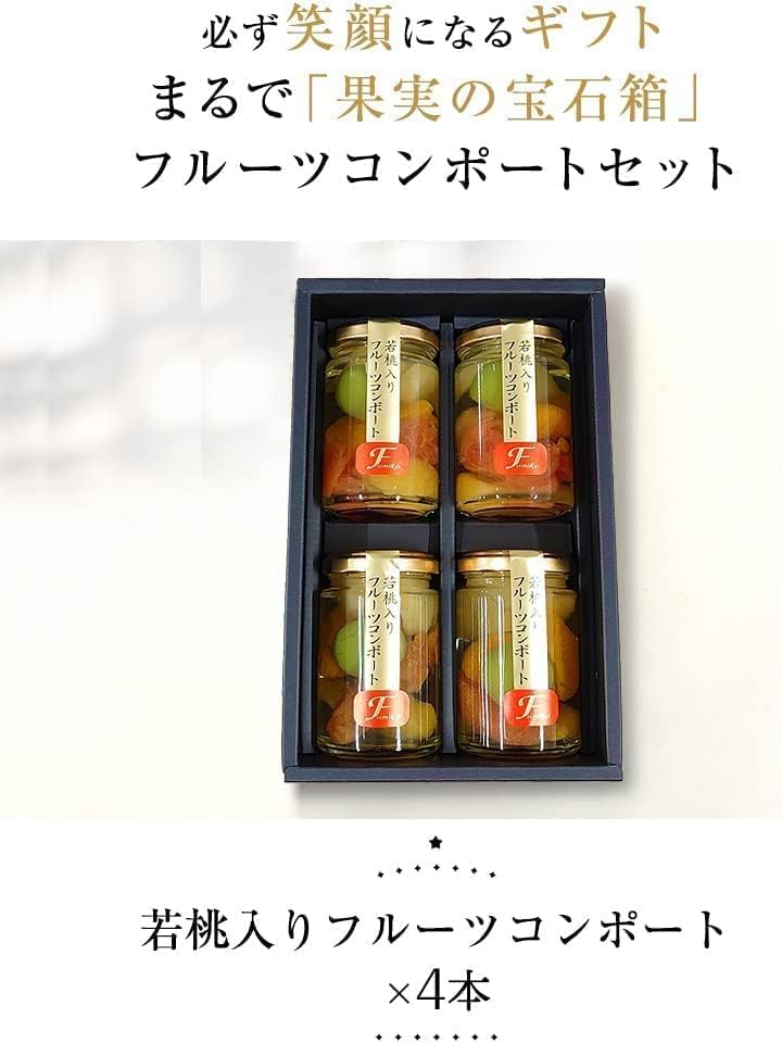 Fumiko Farm Sweets, Sweets, Housewarming Sweets, Gift, Gift, Present, Young Peach from Wakayama Prefecture, Fruit Mix Compot, 4.9 oz (140 g) x 4 Packs (Birthday Card Included)
