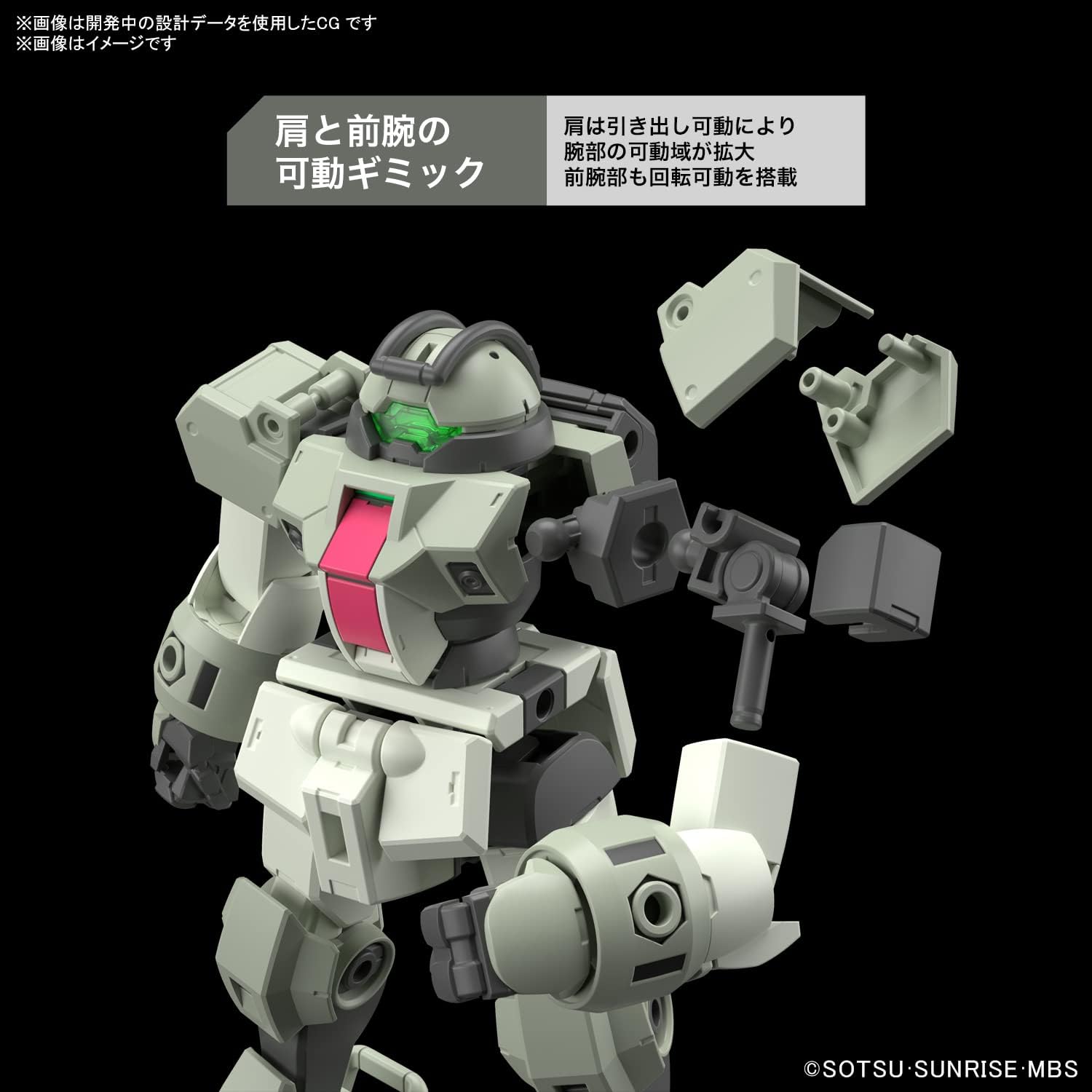 HG Mobile Suit Gundam The Witch from Mercury Demi Trainer 1/144 Scale Color-Coded Plastic Model
