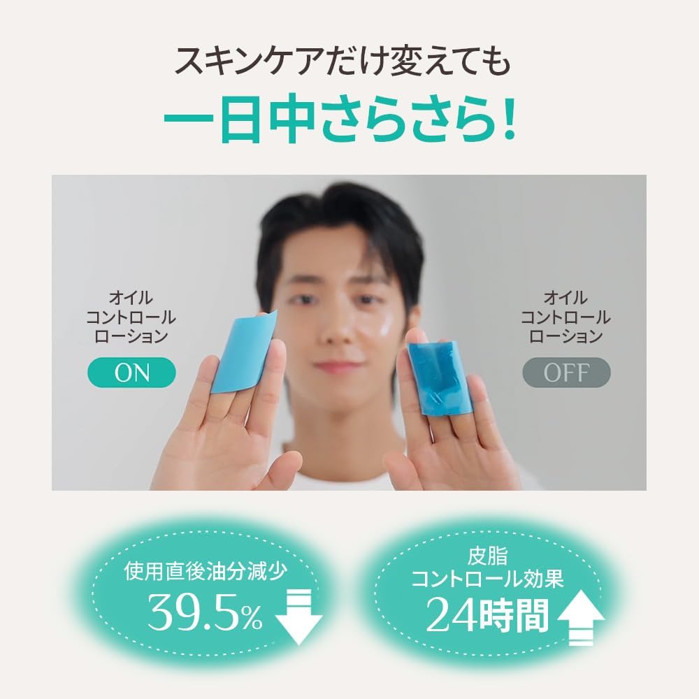 OBgE Pore Zero Oil Control Lotion, 2.4 fl oz (70 ml) | Deer Ingredient, Niacinamide, Adenosine, High Concentration Formulation, Skin Tone, Sebum, Sensitive Skin, Highly Moisturizing, Dullness Spots,