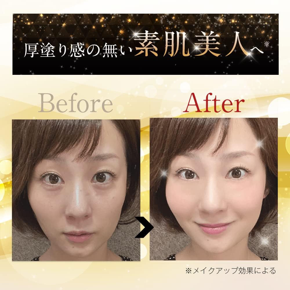 [Official] Eyeprin, Serum, Concealer, 2 Pieces, Bears, Wrinkles, Sagging, Eye Area, Moisturizing, Care, Korean Beauty, Made in Japan