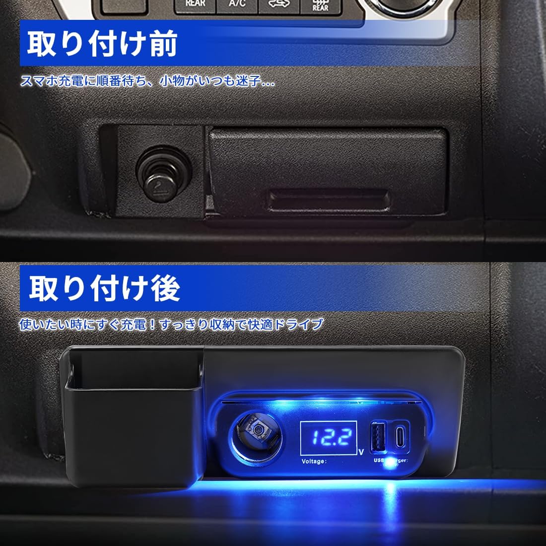 SUNVIC Toyota Hiace 200 Series Power Supply Unit QC3.0 USB Port x 1 Car Socket Blue LED Light Hiace 200 Series 1-8 Type Expansion Kit Simultaneous Charging