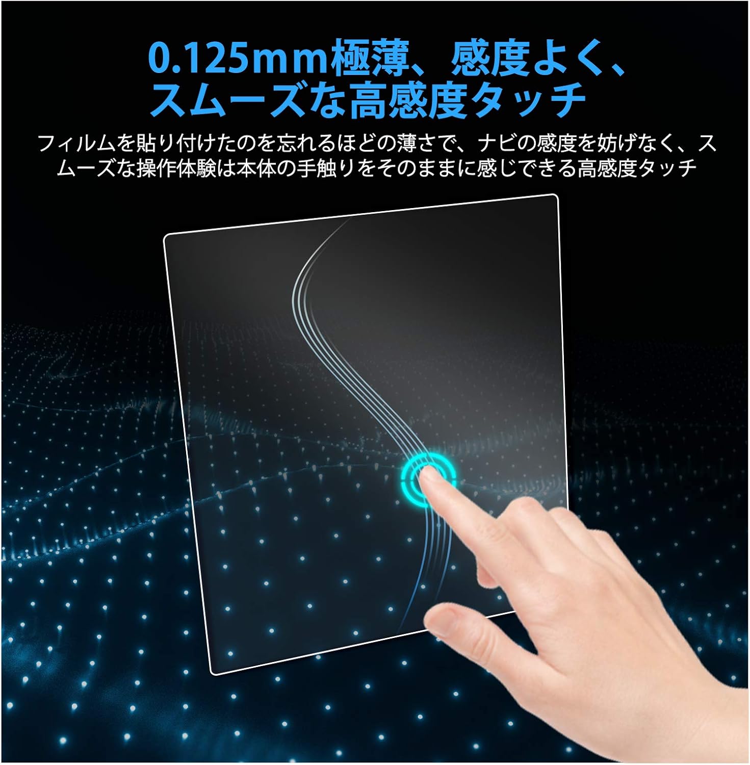 Ruiya 2023 Custom PET Film, New Model Toyota Prius 60 Series Prius 65 Series G/U Grade Car Navigation Protective Film, 8 Inch Display Film Accessories, Hydro-Antivirus Treatment, Stain Prevention, 6H,