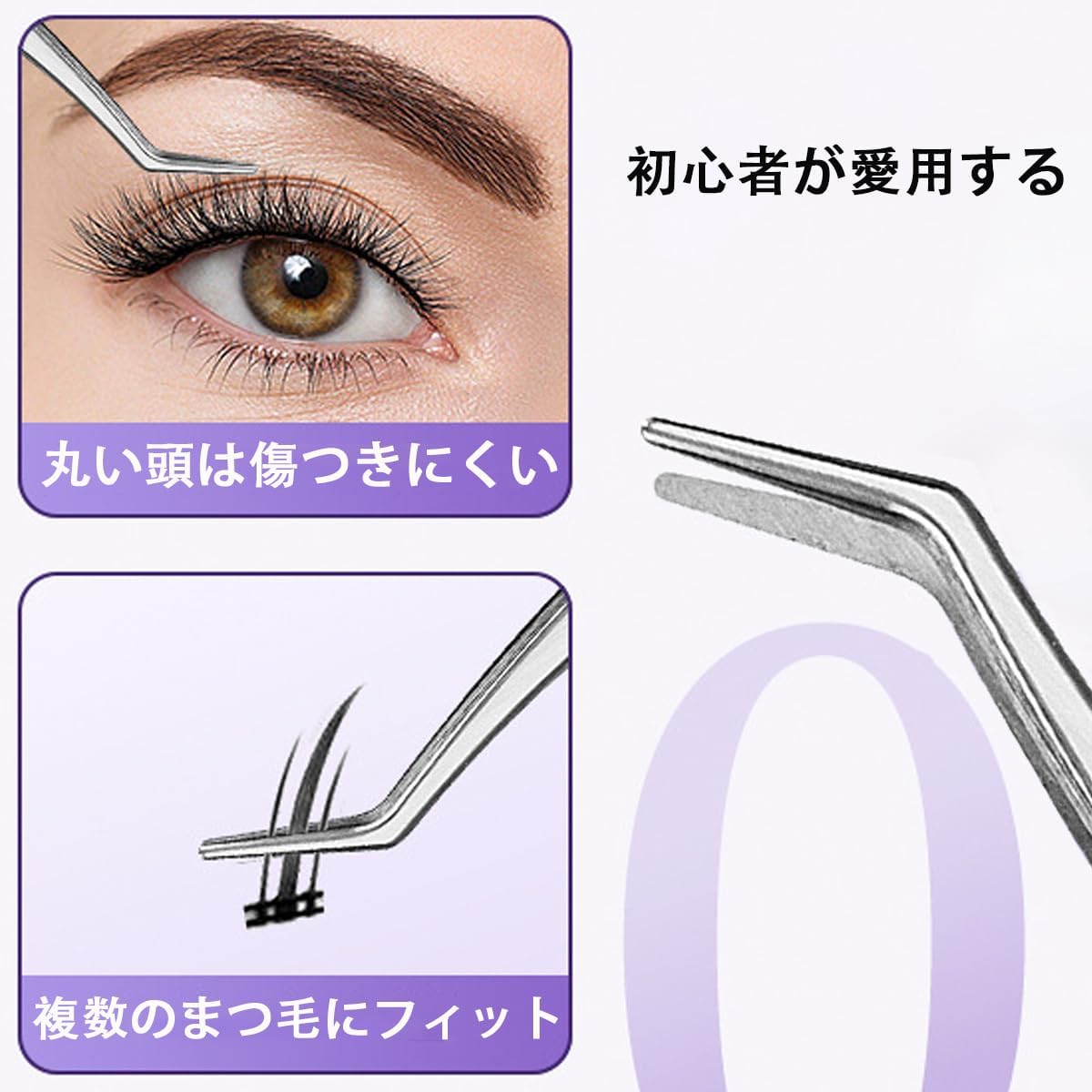 Eyelash Ek False Eyelash Tweezers Curved Tweezers Eyelash Tweezers Length 5.2 inches (13.2 cm) Precision Stainless Steel Curved Type Fine Work False Eyelashes (Pack of 2)