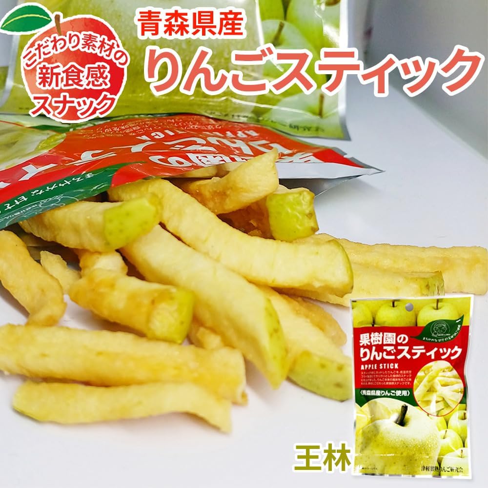 Orchardine (8 Bags) BY3 Apple Sticks, 7.8 oz (20 g) x 8, Aomori, Orenin, Sweets, Snacks, Low Calories, Low Temperature Vacuum Fry Method, Mail Bin YP