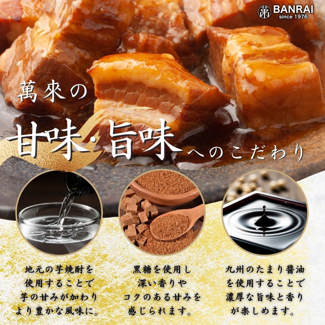 Manrai Steamed Buns with Braised Pork Belly 90g x 5-10 pieces, Kagoshima, Frozen, Local Specialty, Gourmet, Meat Bun, Pork Bun, Braised Pork, Individually Wrapped, Father's Day, Ochugen, Oseibo, Small
