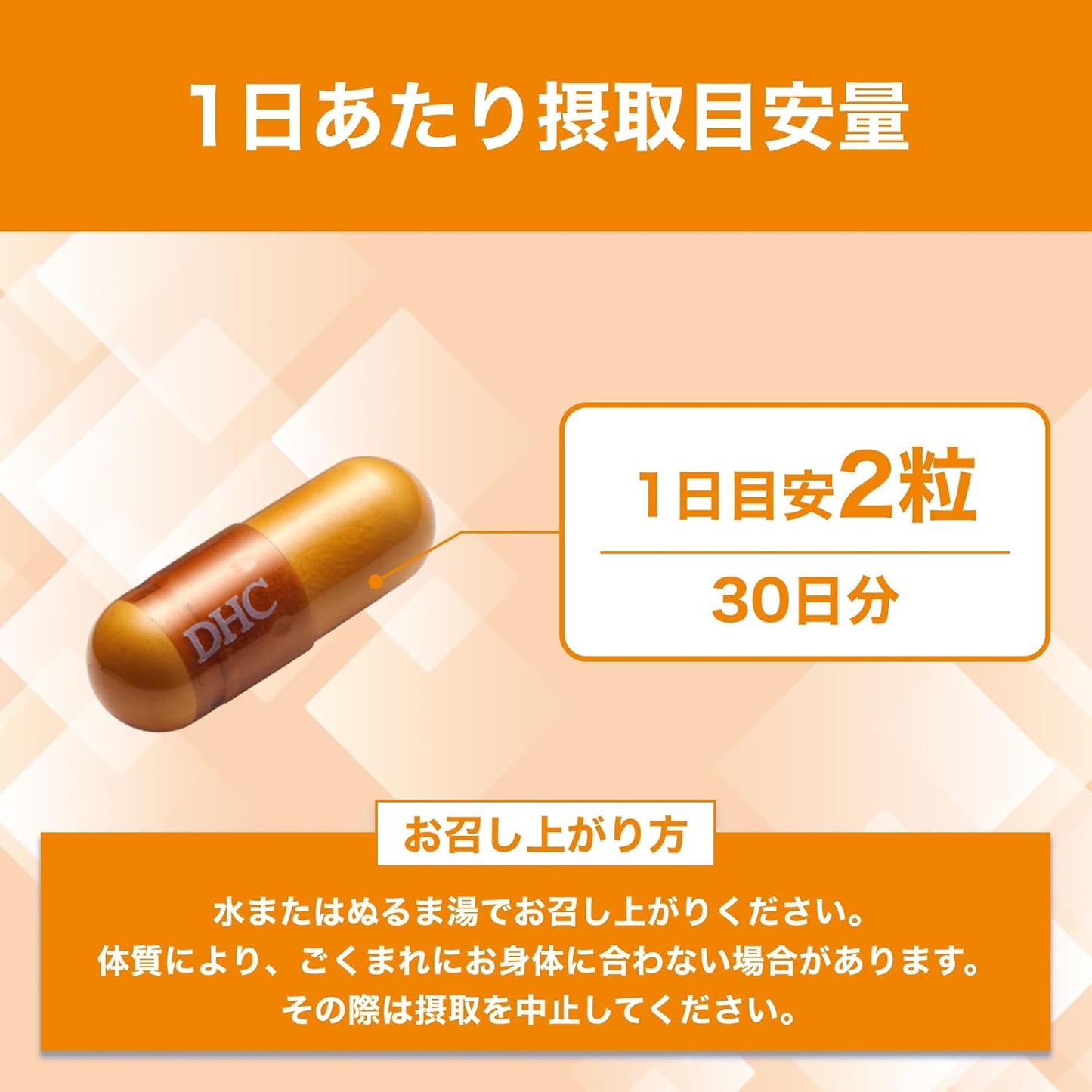 DHC α-lipoic acid, 30-day supply