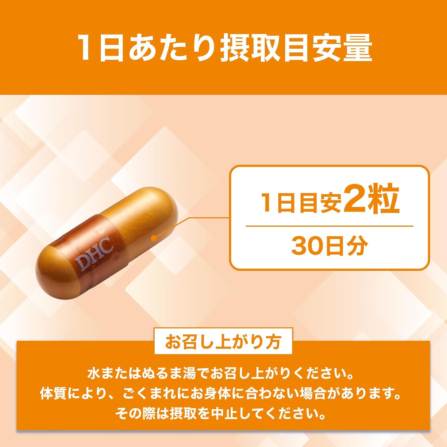 DHC α-lipoic acid, 30-day supply