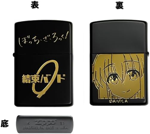 Zippo Anime Bocchi, Za, Rokuku! Popular Present (Black F)