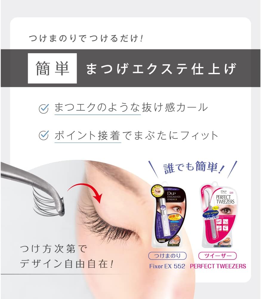 deep up quick extension 02 (8 pieces each)