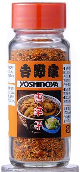 Yoshino House Retort Ton-Jiru 10-Bag Set (Pork Soup 200g x 10 bags) Microwave and Hot Water Cooking OK Room Temperature Miso Soup (Bowl with Side Dish) + Yoshino House Chili Pepper 1 piece
