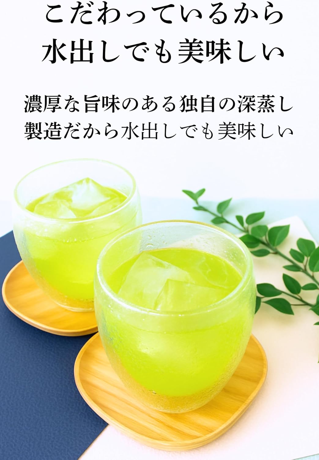 [Shunpo Tea Garden] Brown Rice Tea with Matcha, Cold Brew (Yabukita Variety Produced in Kakegawa Kikugawa, Shizuoka Prefecture/Brown Rice Tea "Takaraka" Tea with Matcha, 3.5 oz (100 g), Tea Leaves