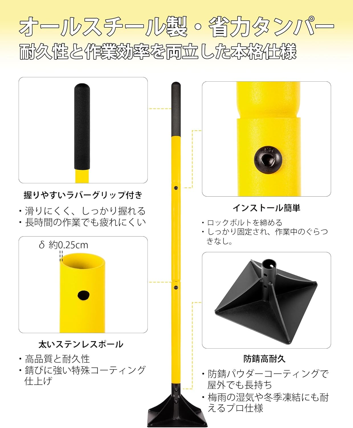 Steel Tamper with 122cm Long Handle and 20×20cm Compacting Head, All-Steel Construction, Rubber Grip, Highly Durable for Asphalt Leveling, Paving, Yard Work, and Blacktop Repair