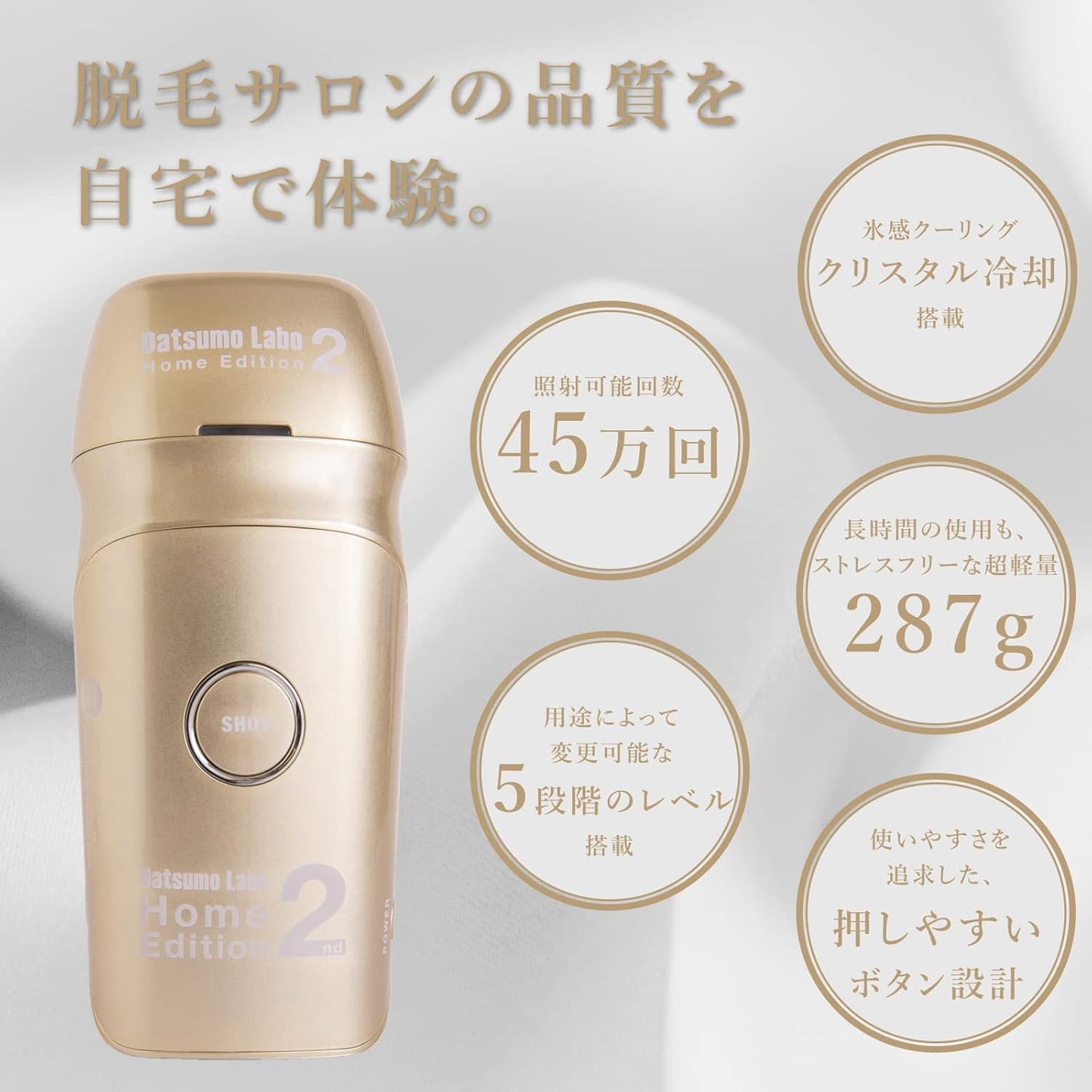 Hair Removal Lab DL011-B Home Edition 2 (2nd Second), Black, Full Body Hair Removal, VIO Compatible, Unisex, IPL Light, Household Hair Removal, Continuous Shooting Function, 450,000 Shots, Crystal Cooling, No Gel Needed