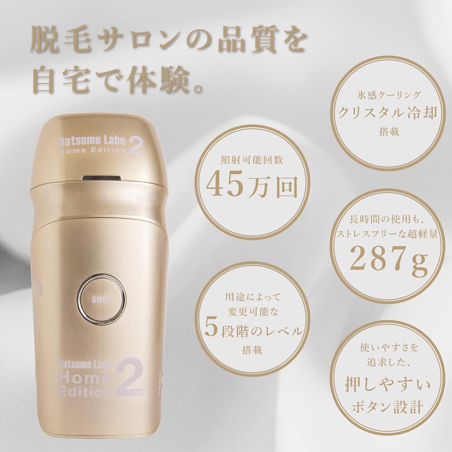 Hair Removal Lab DL011-B Home Edition 2 (2nd Second), Black, Full Body Hair Removal, VIO Compatible, Unisex, IPL Light, Household Hair Removal, Continuous Shooting Function, 450,000 Shots, Crystal Cooling, No Gel Needed