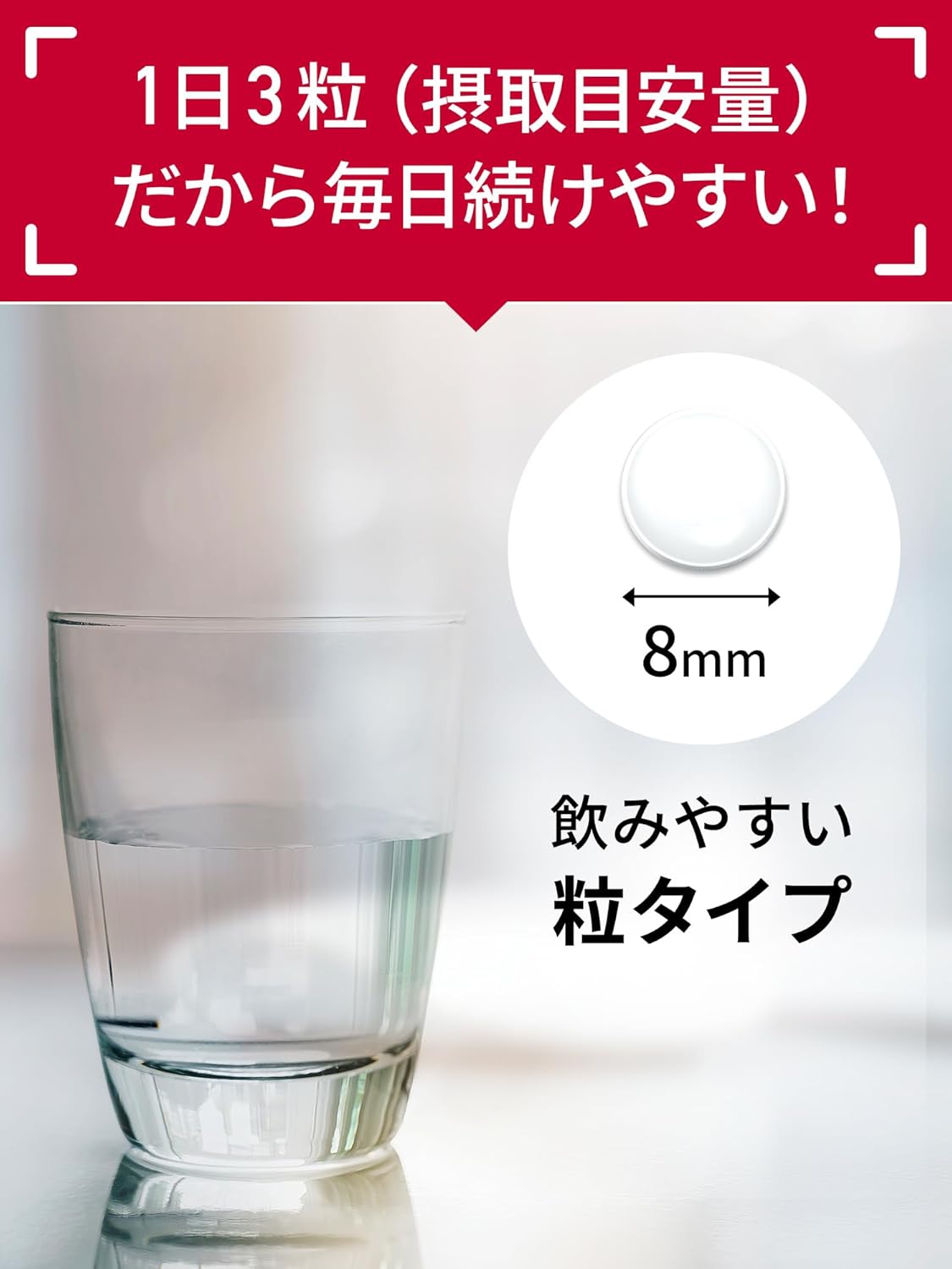 [Yakult Supplement] N-Acetyl Glucosamine (30-day supply) Tablet Type Supplement Yakult Glucosamine [Foods with Function Claims]
