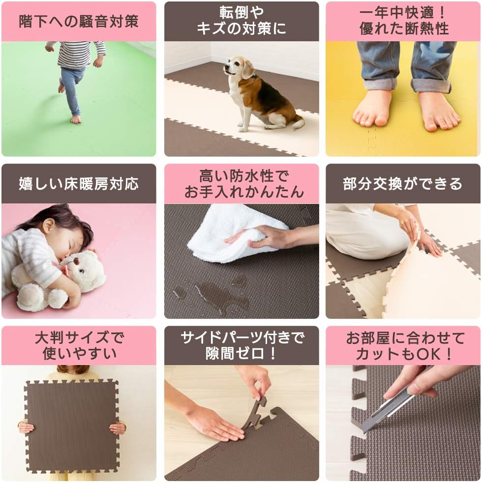 Iris Plaza PEJTM-602 Joint Mat, Large, 23.6 inches (60 cm), 0.8 inches (20 mm), Color Mat, Soundproofing, Scratch-Resistant, For Pets, Babies, Beige, 23.6 x 23.6 inches (60 x 60 cm), Set of 4