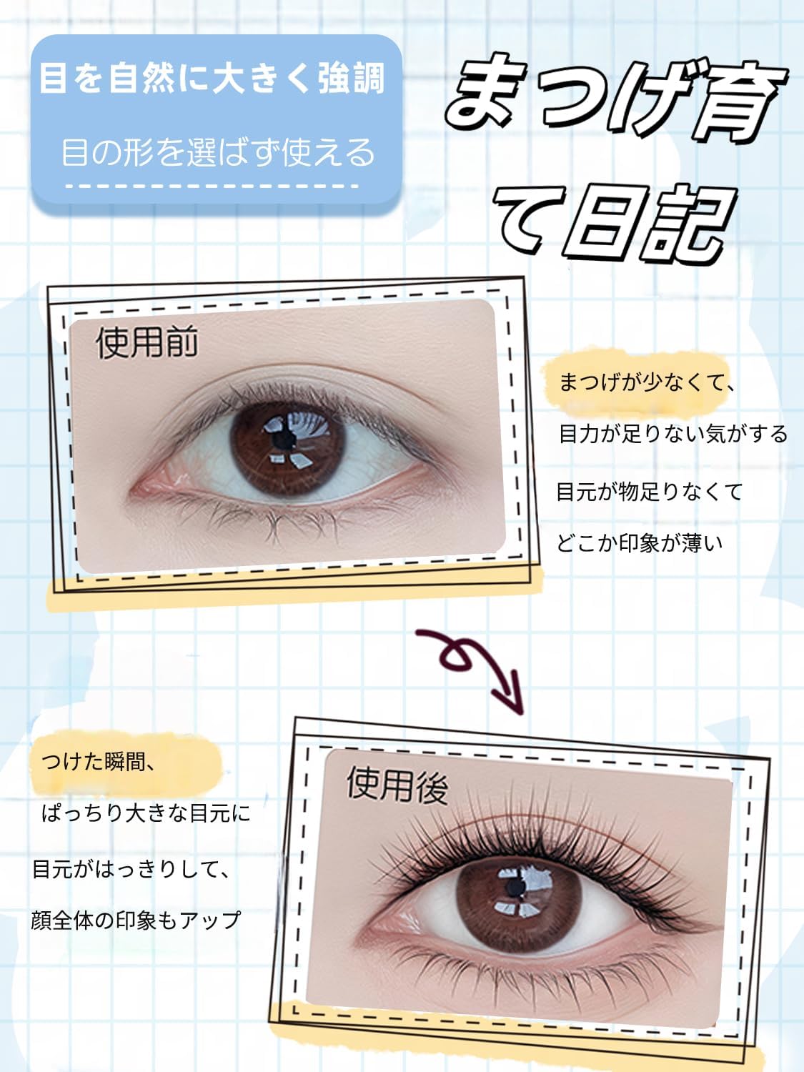 False Eyelashes, Glue Free, No Glue Required, 60 Bundles, Black, 1 Second Matsue, Partial False Eyelashes, Beginners, Easy to Install, Cute, Natural Bunch, Natural, Lightweight, Comfortable