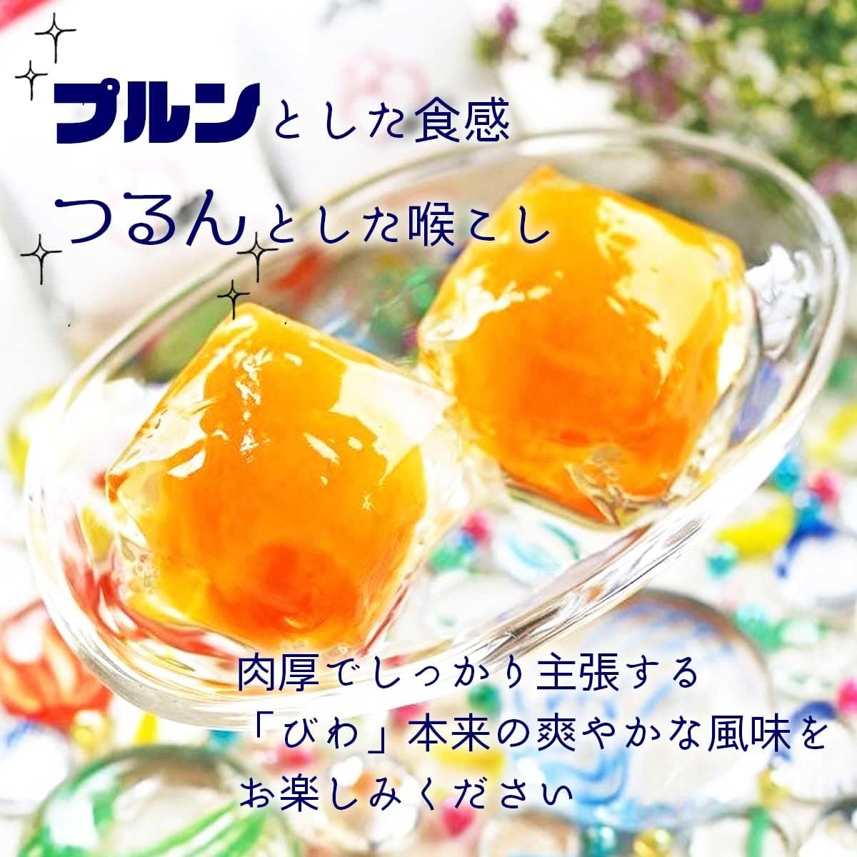 Mogi Ichimaru Incamoe Shigoki Biwa Jelly, 6 Pieces, Boxed