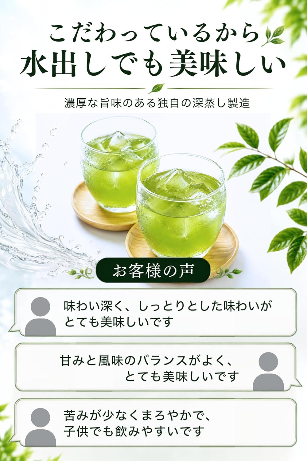 Haruyoshi Tea Garden Shizuoka Tea Water-Extracted Tea Pack 【 Water-Extracted Green Tea "Hamakaze" Tea Bag 5g×50P / Shizuoka Forest-Produced Tea Leaves 】 Caffeine-Free Green Tea (Brewed with water to