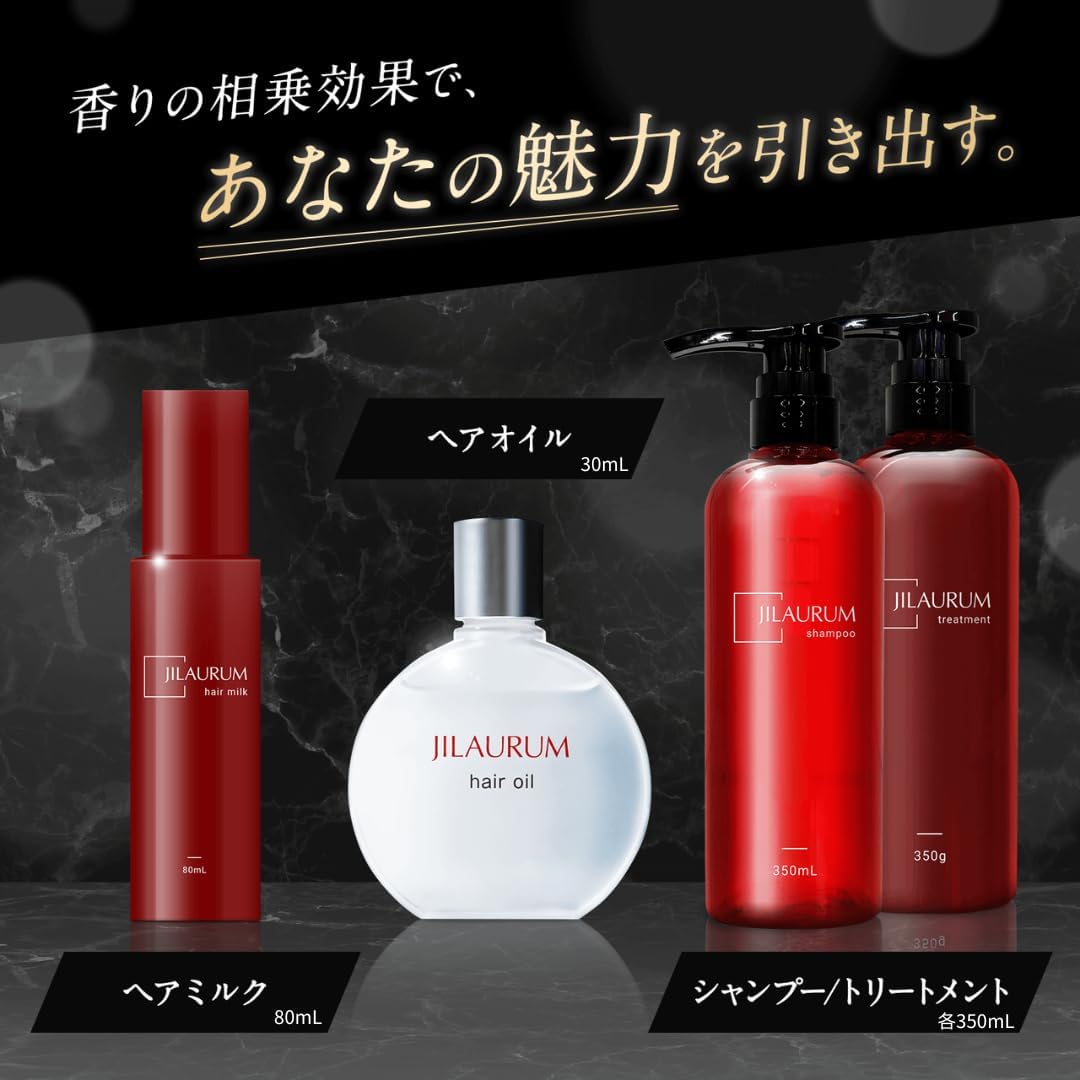 Hair Oil, Women's, Men's, Non-Rinse Treatment, Smooth Styling, Hazardous Hair, 1.1 fl oz (30 ml) per Item