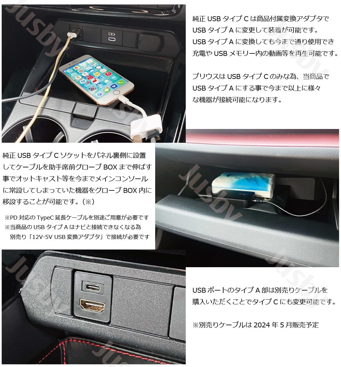 New Prius 60 Series Dedicated USB/HDMI Socket & Cable, Supports 12.3 inch & 8 inch Display Audio, HDMI Conversion, HDMI Input, Ottocast, Ottocast Relocation, Car Navigation Parts, Accessories, For