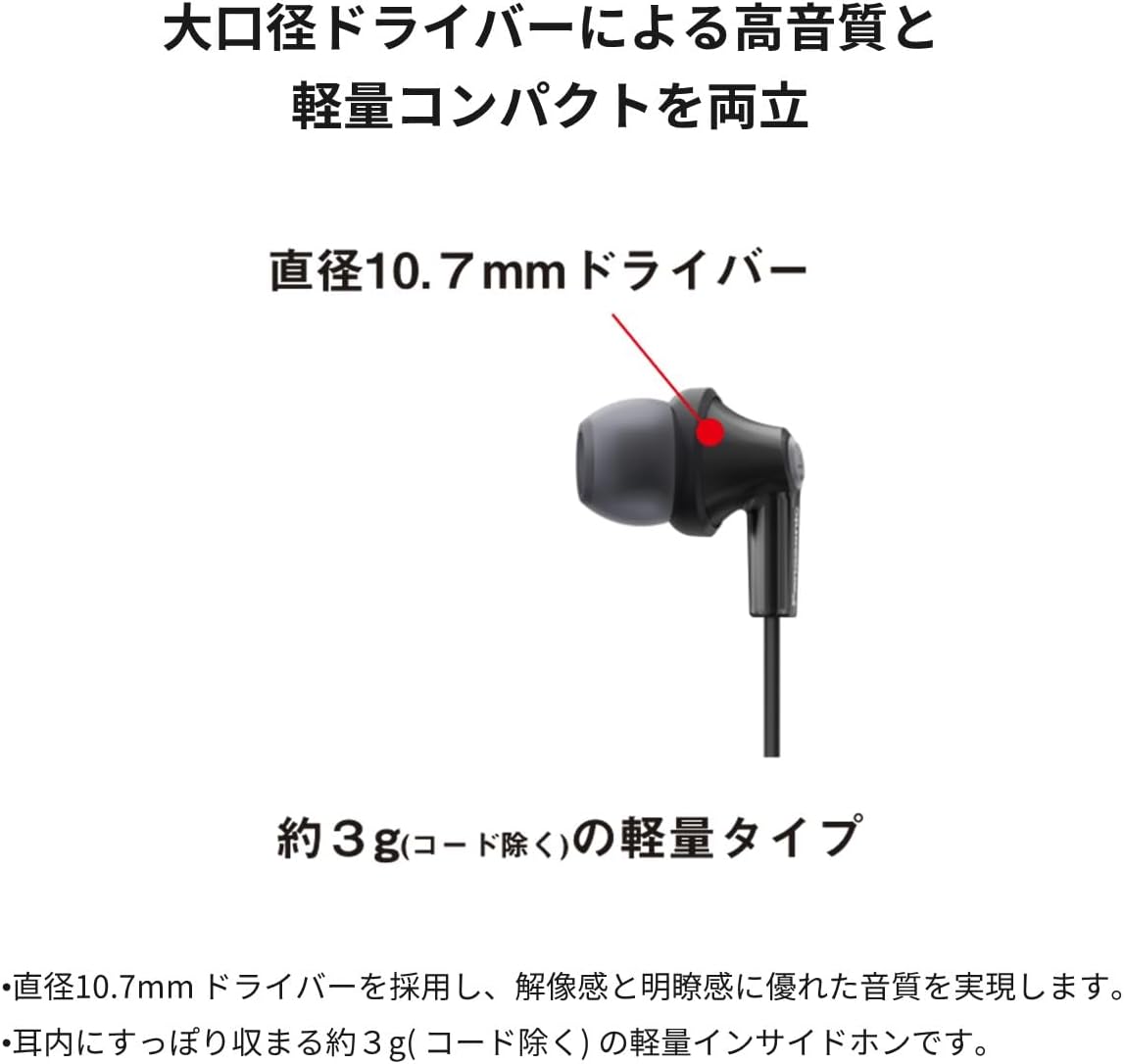 Panasonic RP-HJE150M-R In-Ear Earphones, Wired with Microphone, Red