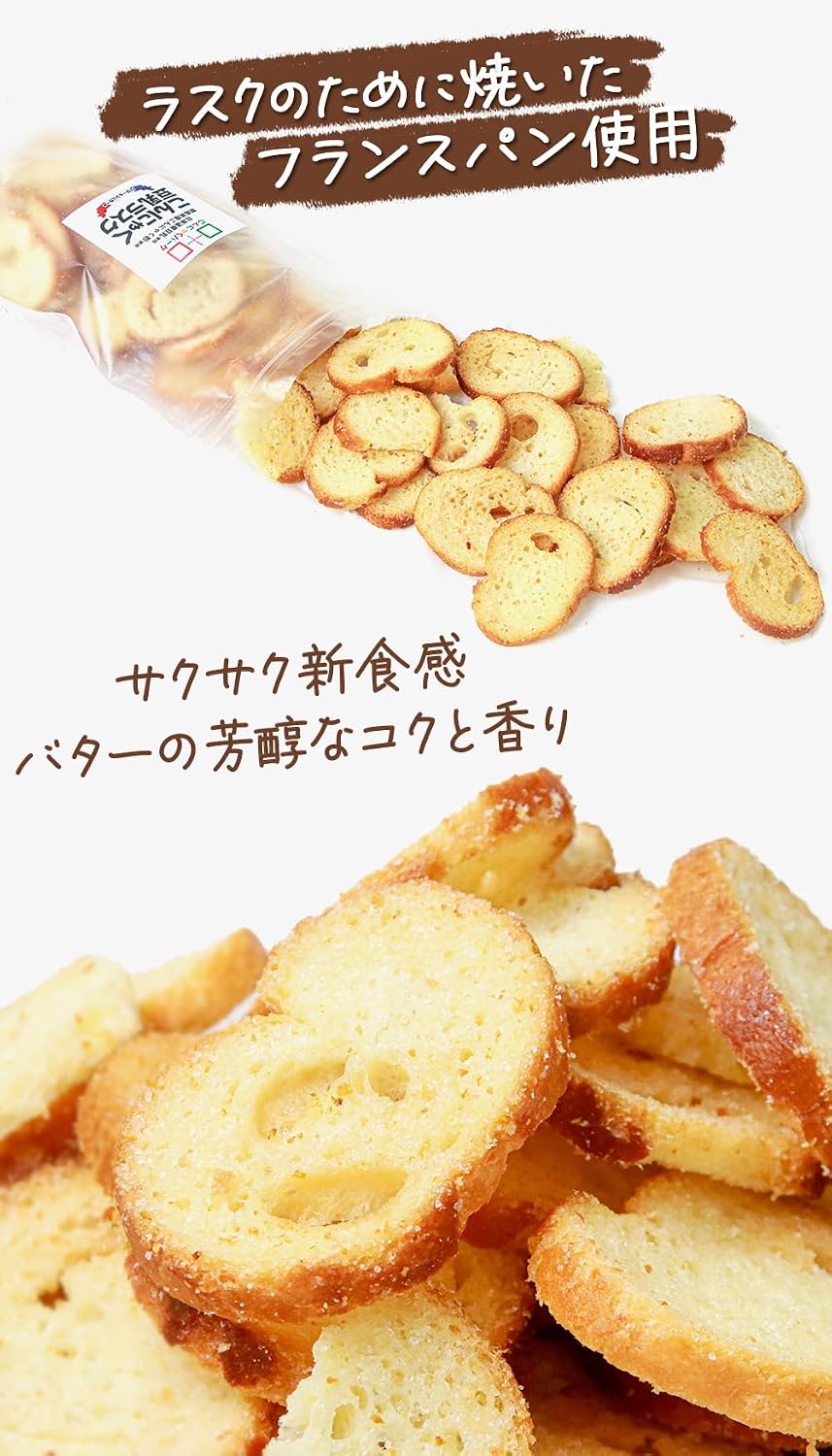 Konjaku Park Rask, Konjaku Soy Milk Rask, Butter & Sugar Flavor, Hokkaido Soy Milk, Uses Konjaka Flour From Gunma Prefecture, 10.6 oz (300 g), Unstandard x 3 Bags