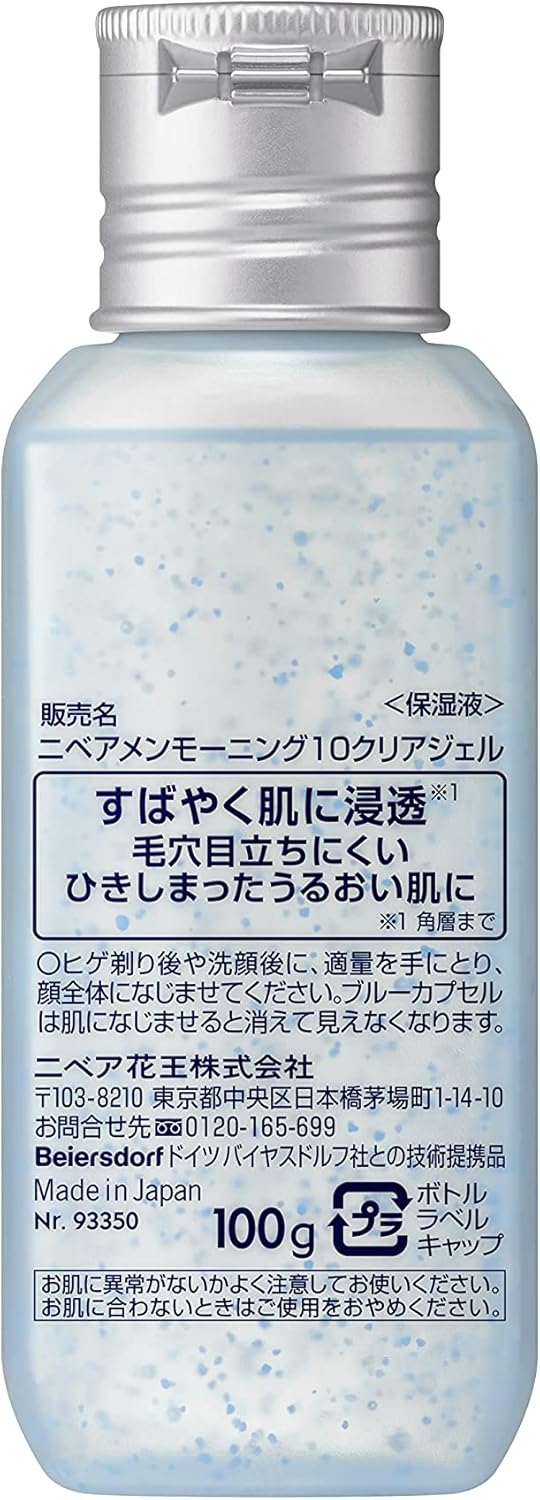 Nivea Men Morning 10 Clear Gel (All in One), Pore Countermeasure, Moisture