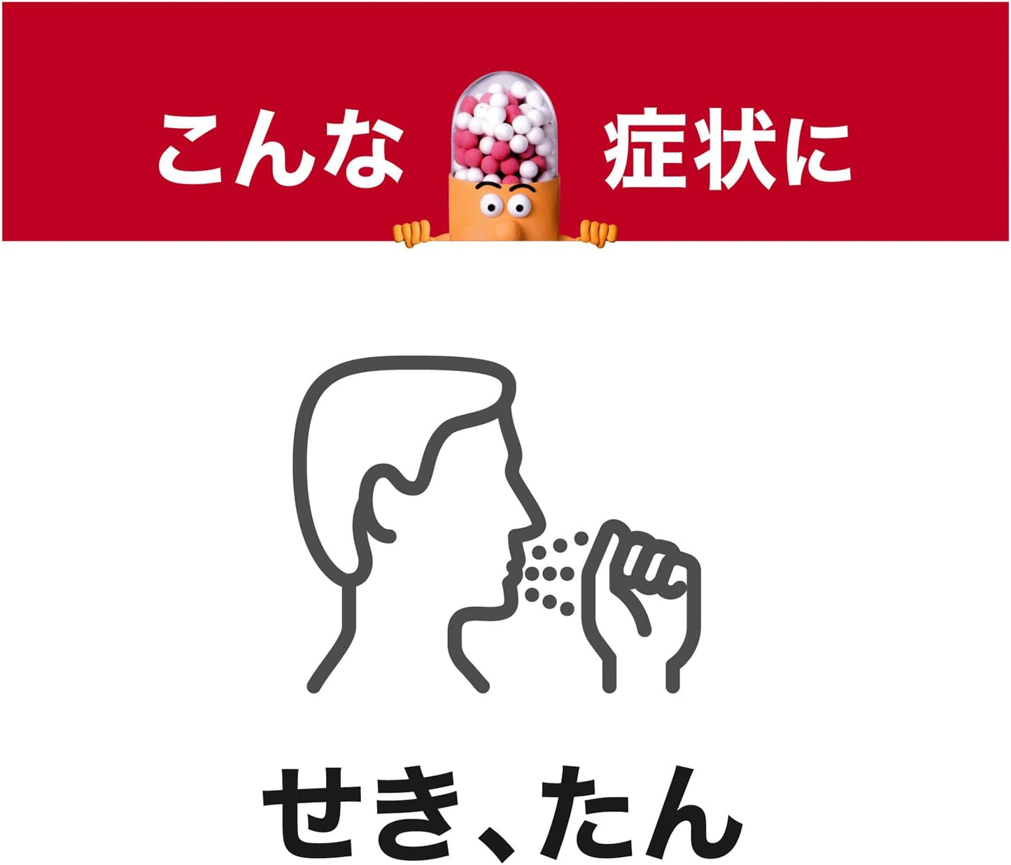 【Class 2 Medical Product】New Contac Cough Drop Double Long-lasting 24 Capsules