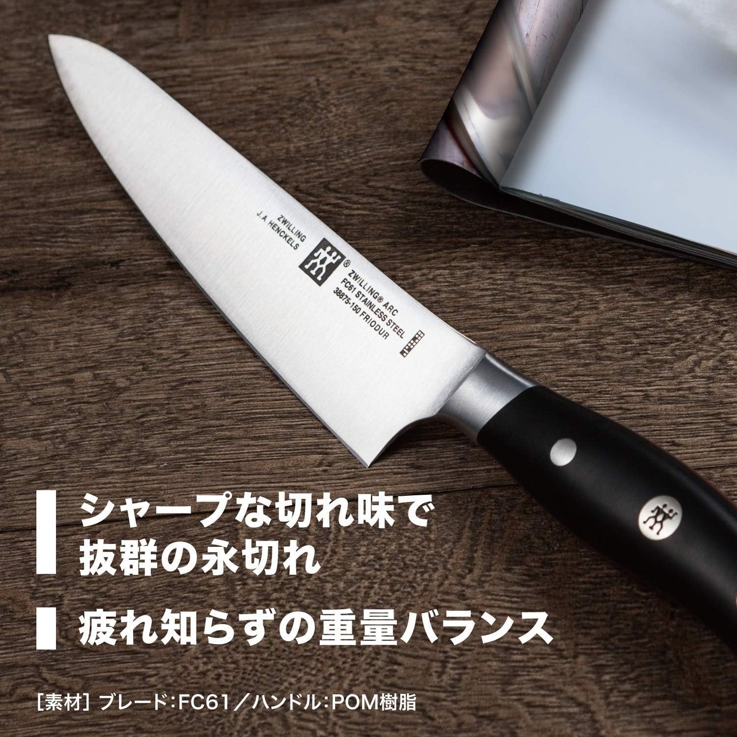 ZWILLING 38877-181 Zwilling Arc Santoku Knife, 7.1 inches (180 mm), Made in Seki City, Gifu Prefecture