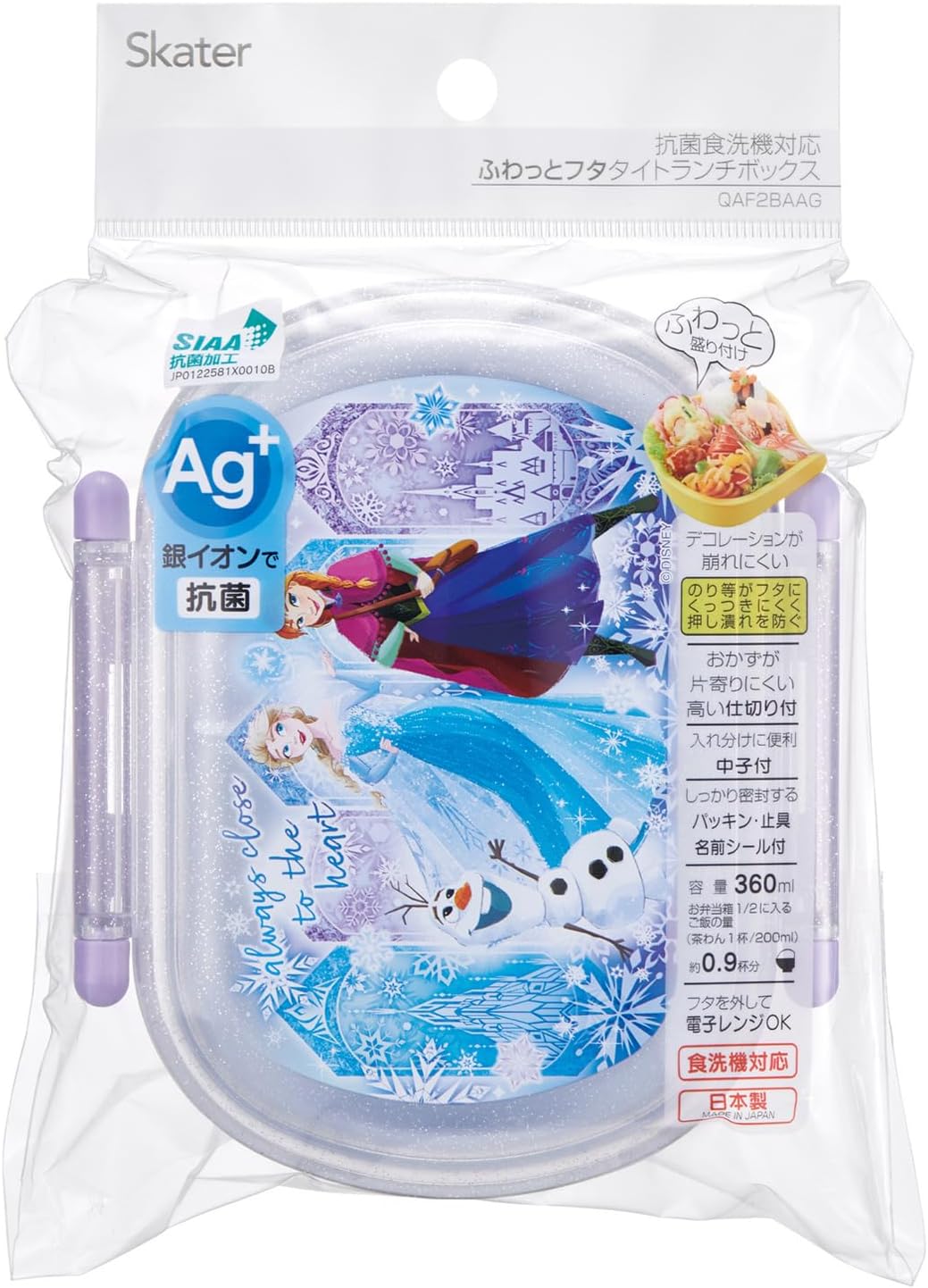 Skater Children's Bento Box 360ml with Fluffy Lid, Made in Japan, 1-Tier Lunch Box, Dishwasher Safe, Microwave Safe, Disney Frozen 25, for Girls, QAF2BAAG-A