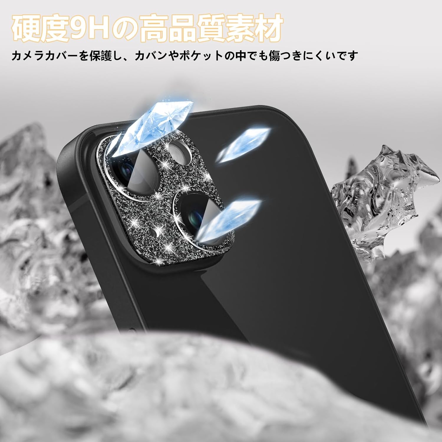 CeiBand Rhinestone Camera Film Compatible with iPhone 15/iPhone 15 Plus Lens Cover, Camera Protection, Aluminum Alloy Border + Tempered Glass】Glitter, Lens Protective Film, High Transmittance,