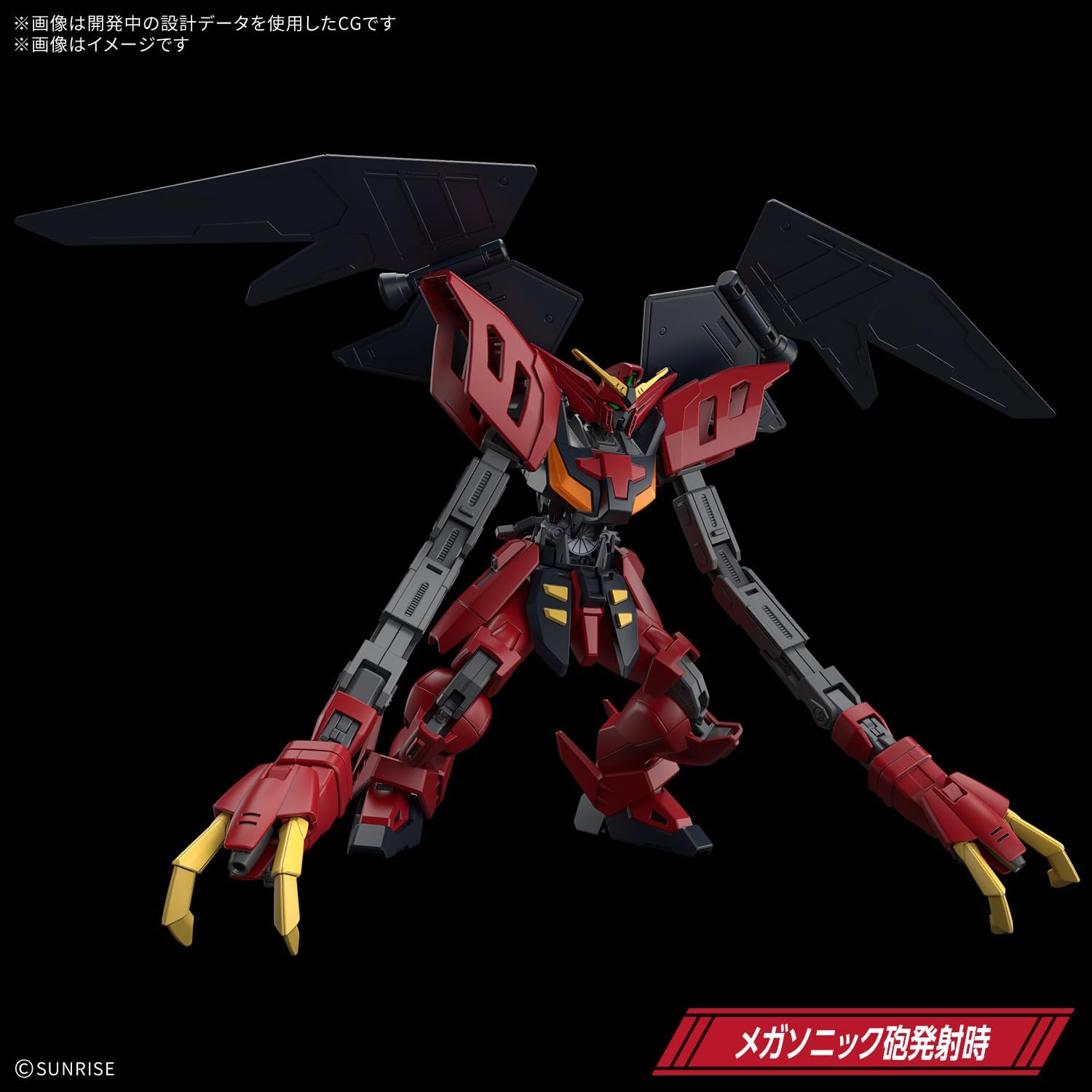 BANDAI SPIRITS(バンダイ スピリッツ) HG 機動新世紀ガンダムX ガンダムヴァサーゴ 1/144 プラスチック製 色分け済みプラモデル