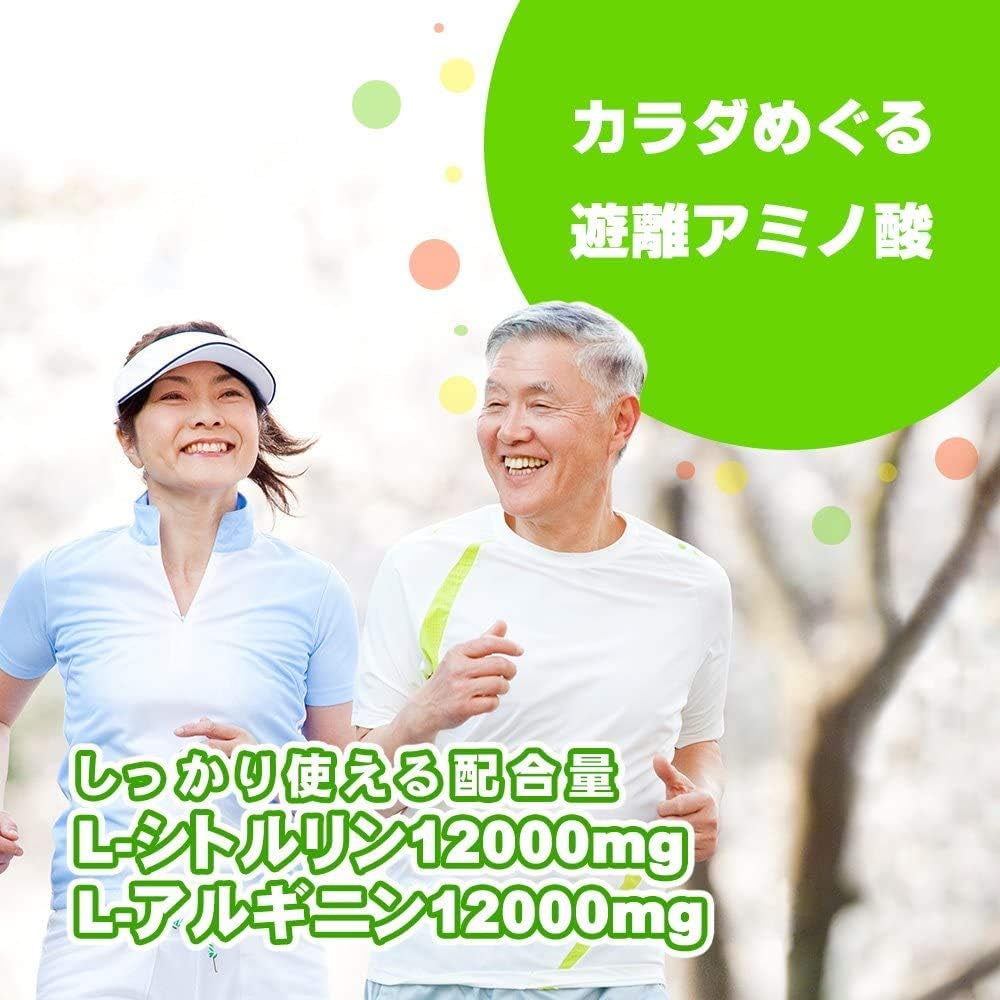 Kobe Rohas Food's Pure Citrulline & Arginine Capsules, 60 Pills for Approx. 30 Days, Made in Japan, Supple Works'
