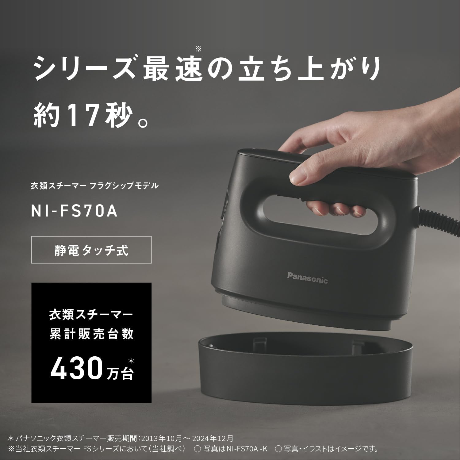 Panasonic Steam Iron Garment Steamer NI-FS70A-K Calm Black 360° Powerful Steam 3-Level Temperature Control 2-Way with Press Function Deodorizing Disinfecting Hanging Use