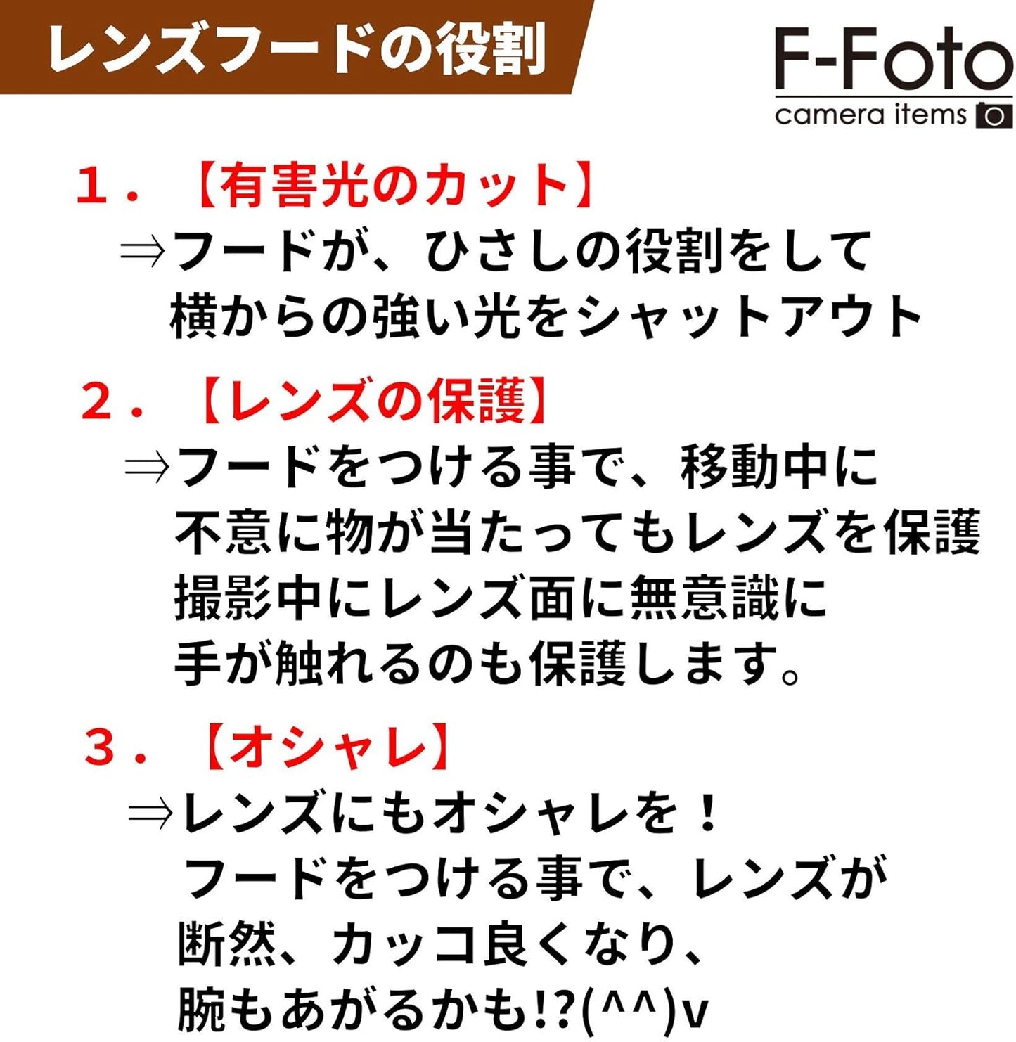 F-Foto EW-52 Compatible Hood (For Canon RF 35mm F1.8 Macro IS STM Lens) C-EW52