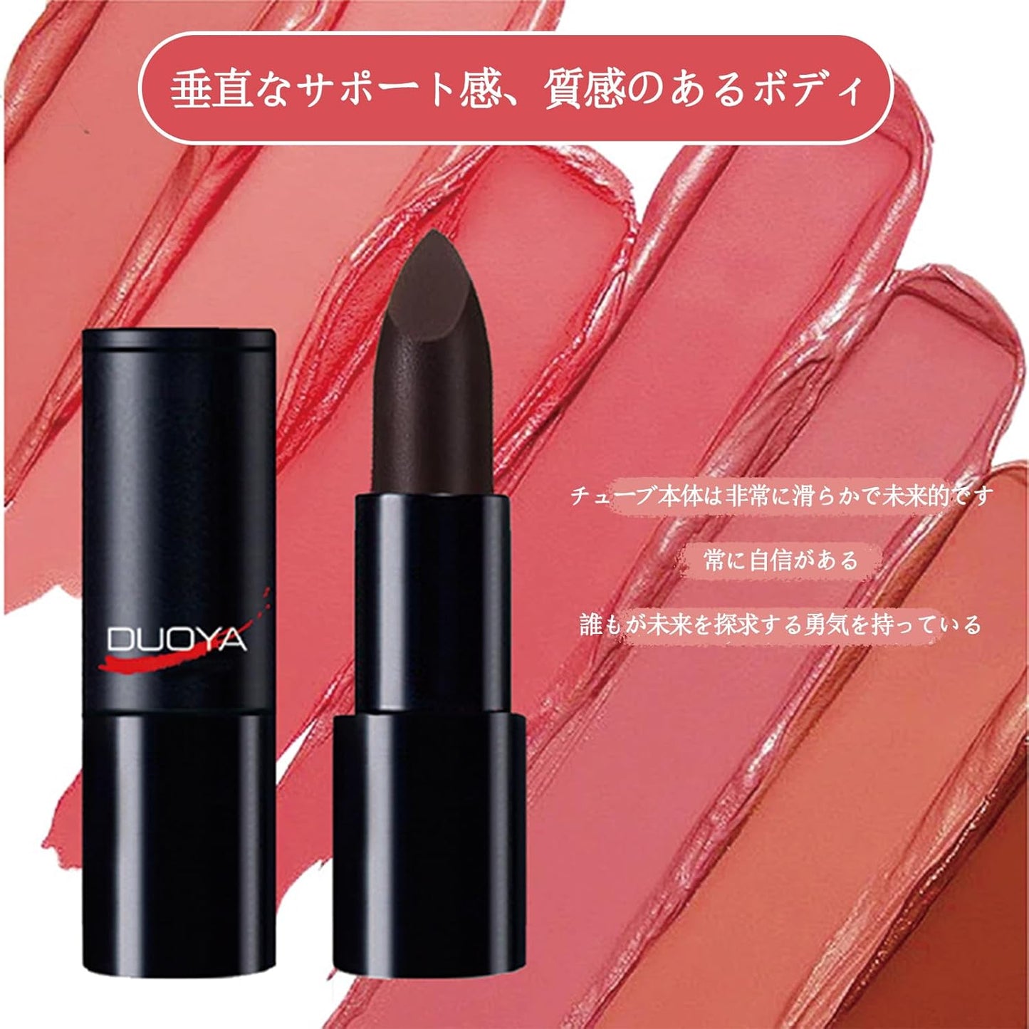 Lipstick, High Coloring, Moisturizing Care, Glossy Finish, Anti-Falling, Waterproof, Color Retention, Long-Lasting Beauty Ingredients, Natural Color, Anti-Drying, Moisturizing, 6 Colors