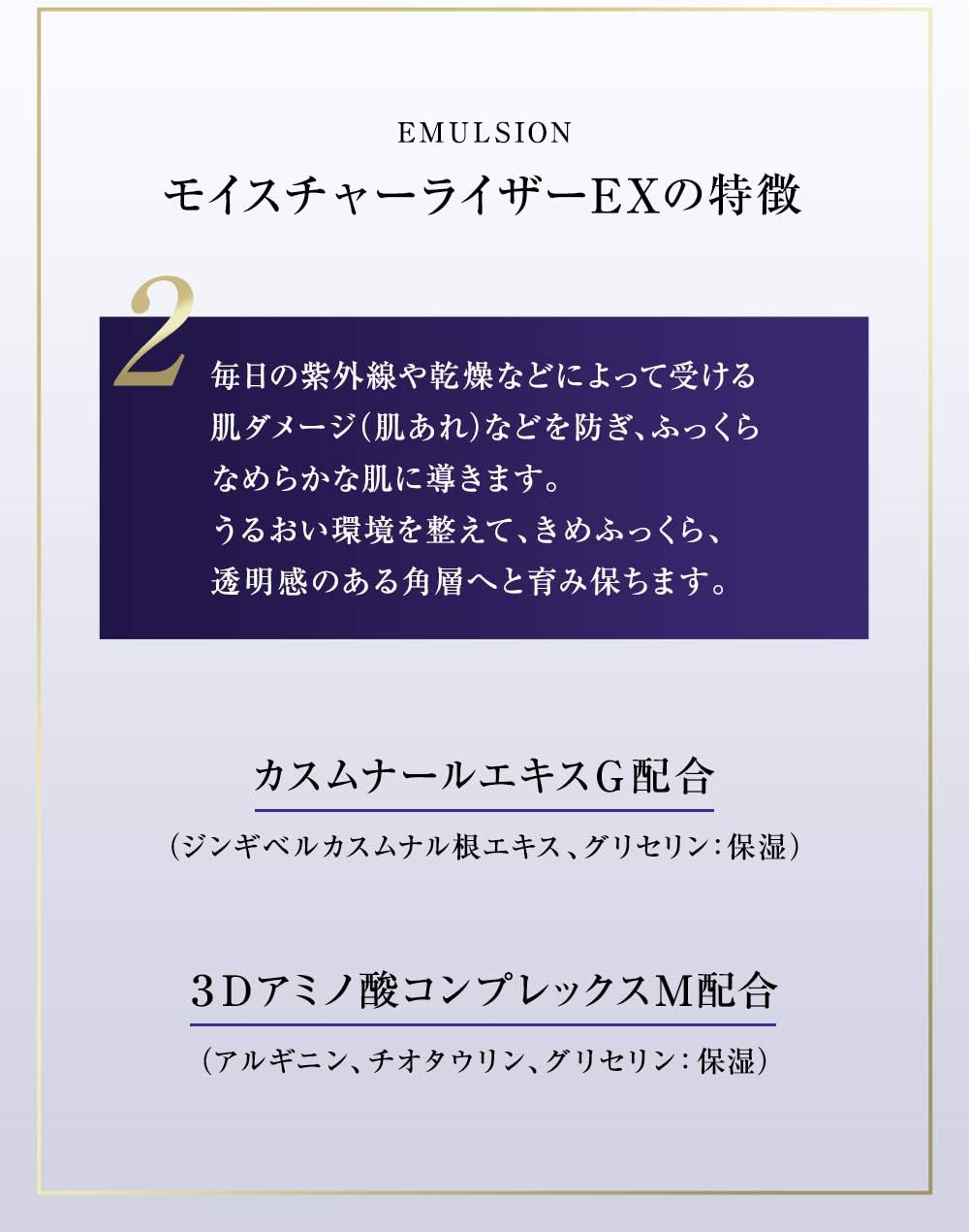 Revital Moisturizer (over the counter) 3.4 oz (100 mL)