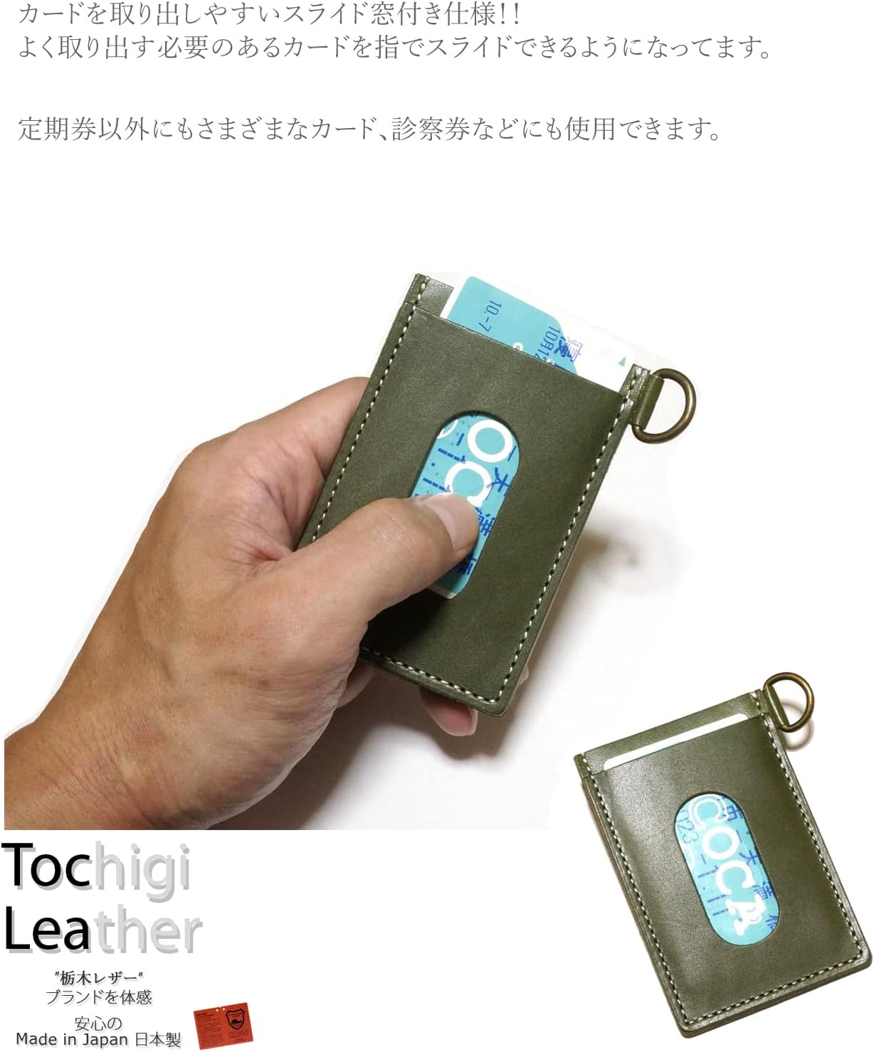 TOCHIGI LEATHER Pass Case, Commuter Pass Case, Tochigi Leather, Natural Leather Specifications, Slime Leather, Made in Japan, Black