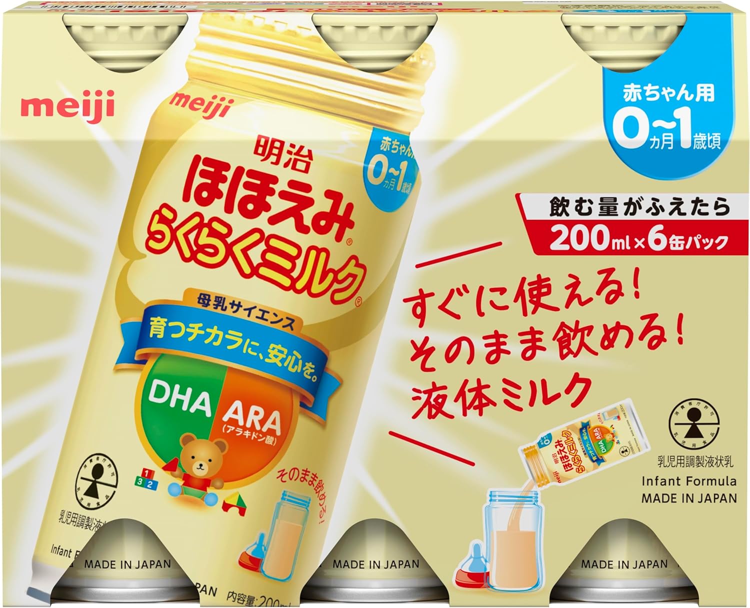Meiji Hohoemi Easy Milk Pigeon Breast Milk Experience Disaster Preparedness Set [Official/Genuine Product]