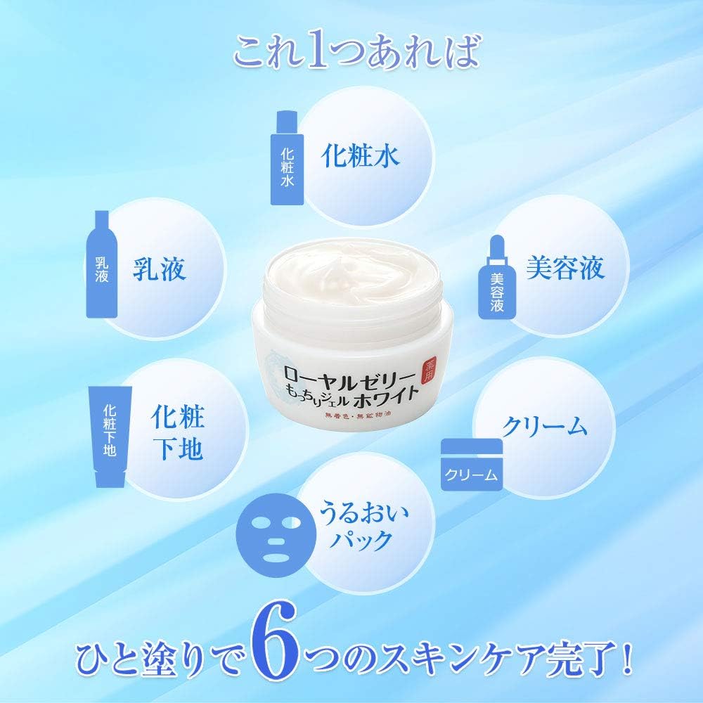 Royal Jelly, Soft Gel, White