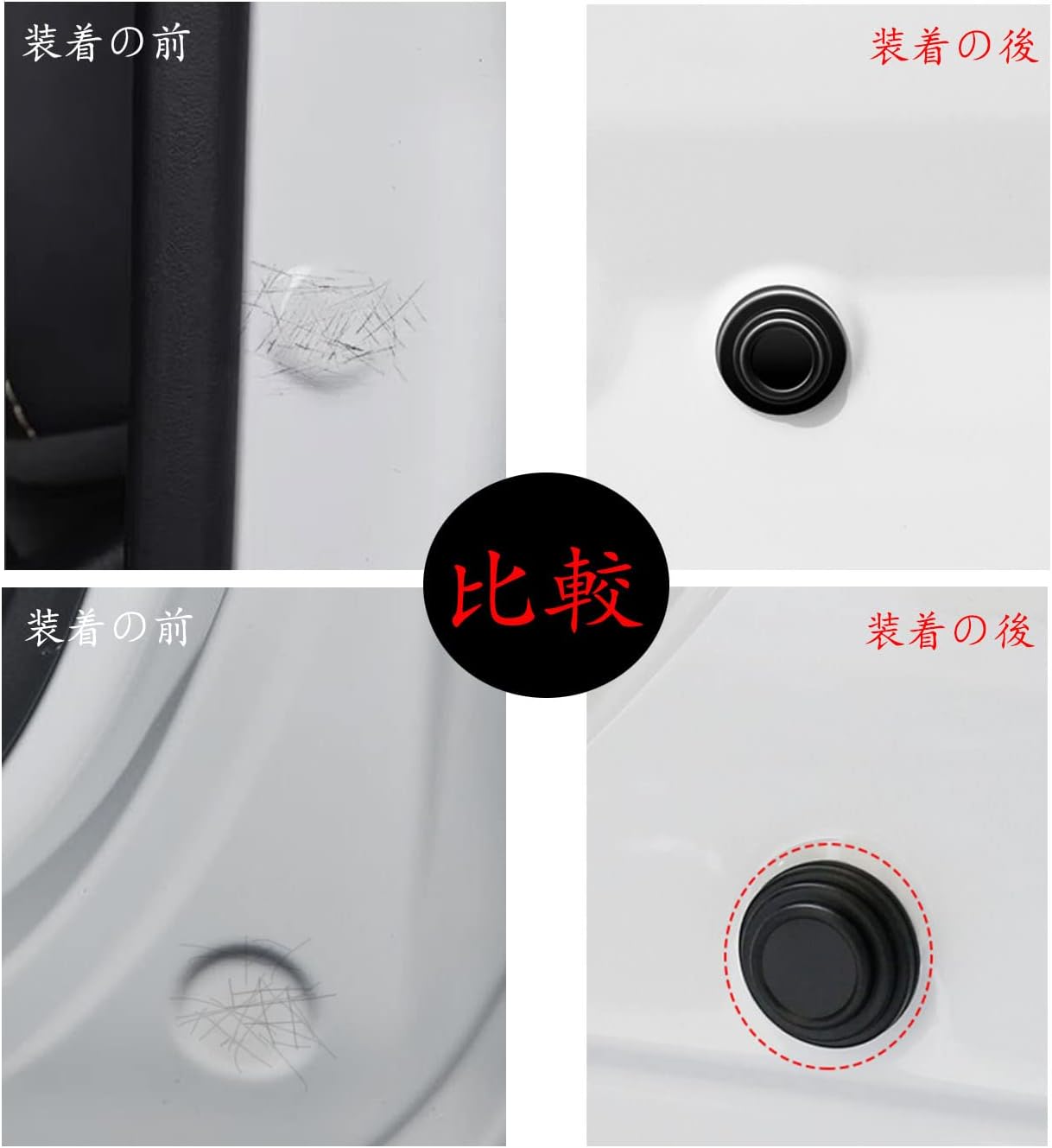 Door Noise Insulation Shock Absorber Toyota GR Corolla 2022~ / Toyota New Corolla Cross ZSG10 ZVG11 ZVG15 Series 10 Series 2021~/Toyota GR Yaris GXPA16 MXPA12 2020~ Toyota Corolla Touring 210 Series/