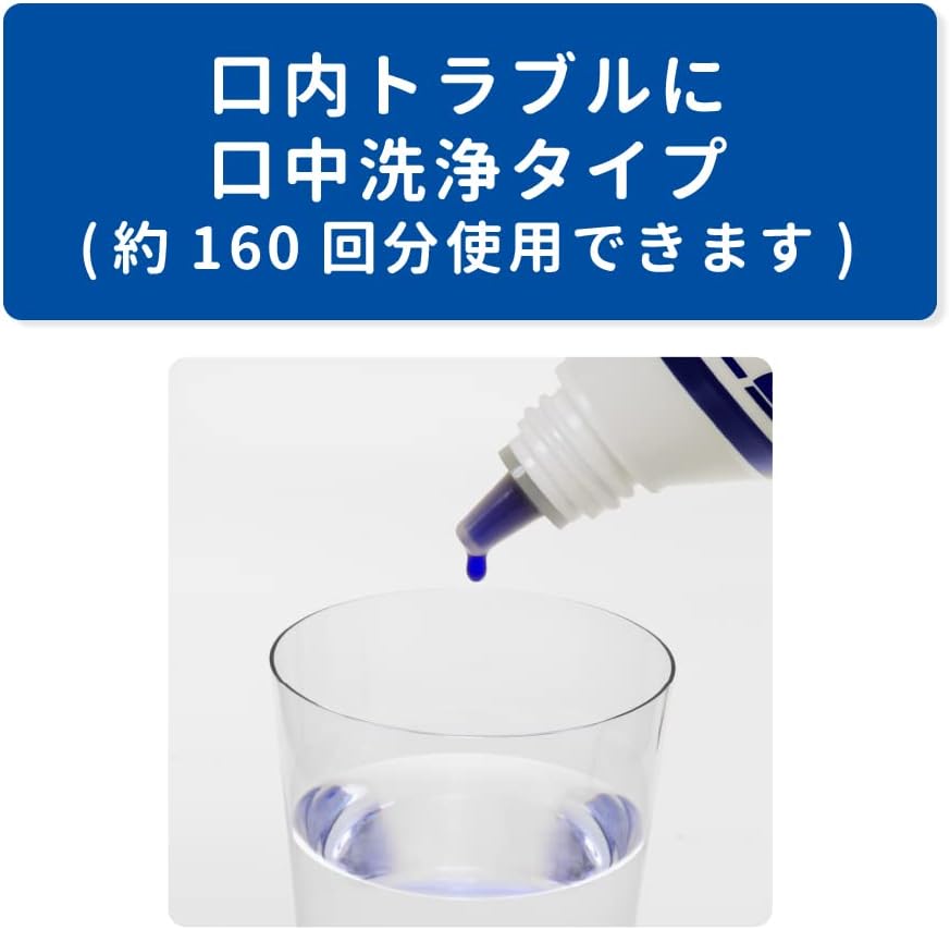【第3類医薬品】トラフルクリアウォッシュ 65mL