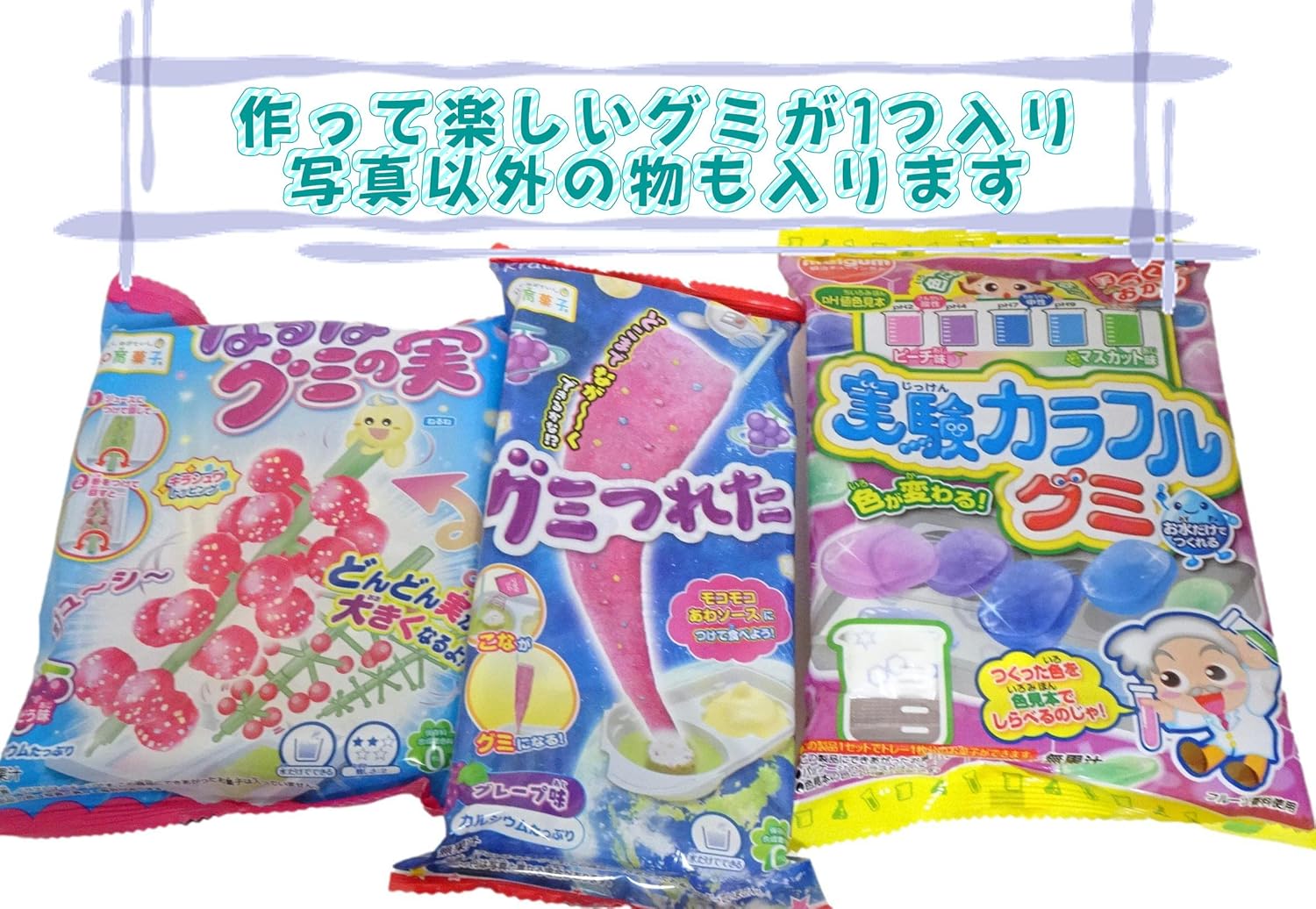 【Assorted Gummies 50-piece Enjoyment Set】 Taste Comparison Assortment Snacks Popular Assortment Prizes Birthday Present Christmas Gift piqueshimo Original Treasure Box (Kingdom)