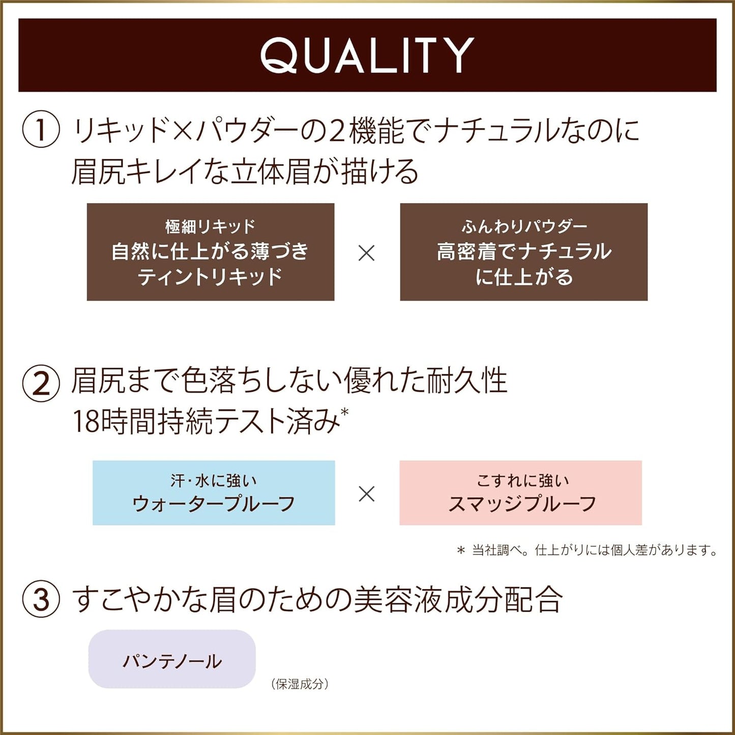 excel Long Lasting Eyebrow N LT03 Grayish Brown Eyebrow Liquid