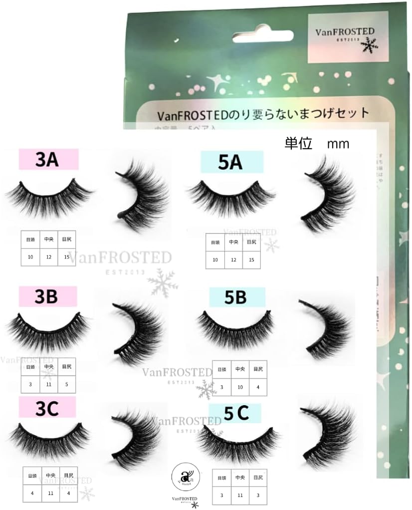 Glue-Free False Eyelashes, Repeated Use, No Adhesive, For Stages, Fitness Competitions, Dance, Stage, Self-adhesive, 3D Mink Volume, Large Eyelashes, Bush (3A) (3B)
