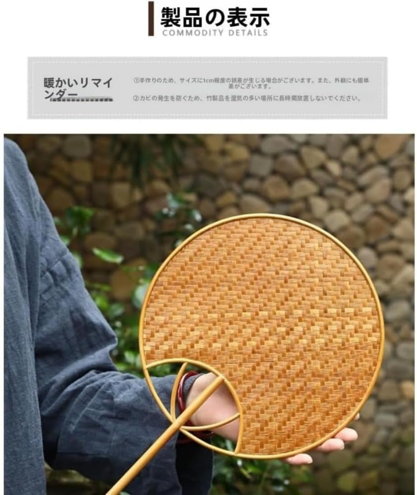 天然青ひご手編み うちわ 和風 扇子 伝統工芸品 鹿尾型 芭蕉型 レトロ 涼感 お茶席 和室 インテリア ギフト 夏祭り 花火大会 軽量 コンパクト 持ち運び便利 (切り抜き扇子（ペンダント付き）)