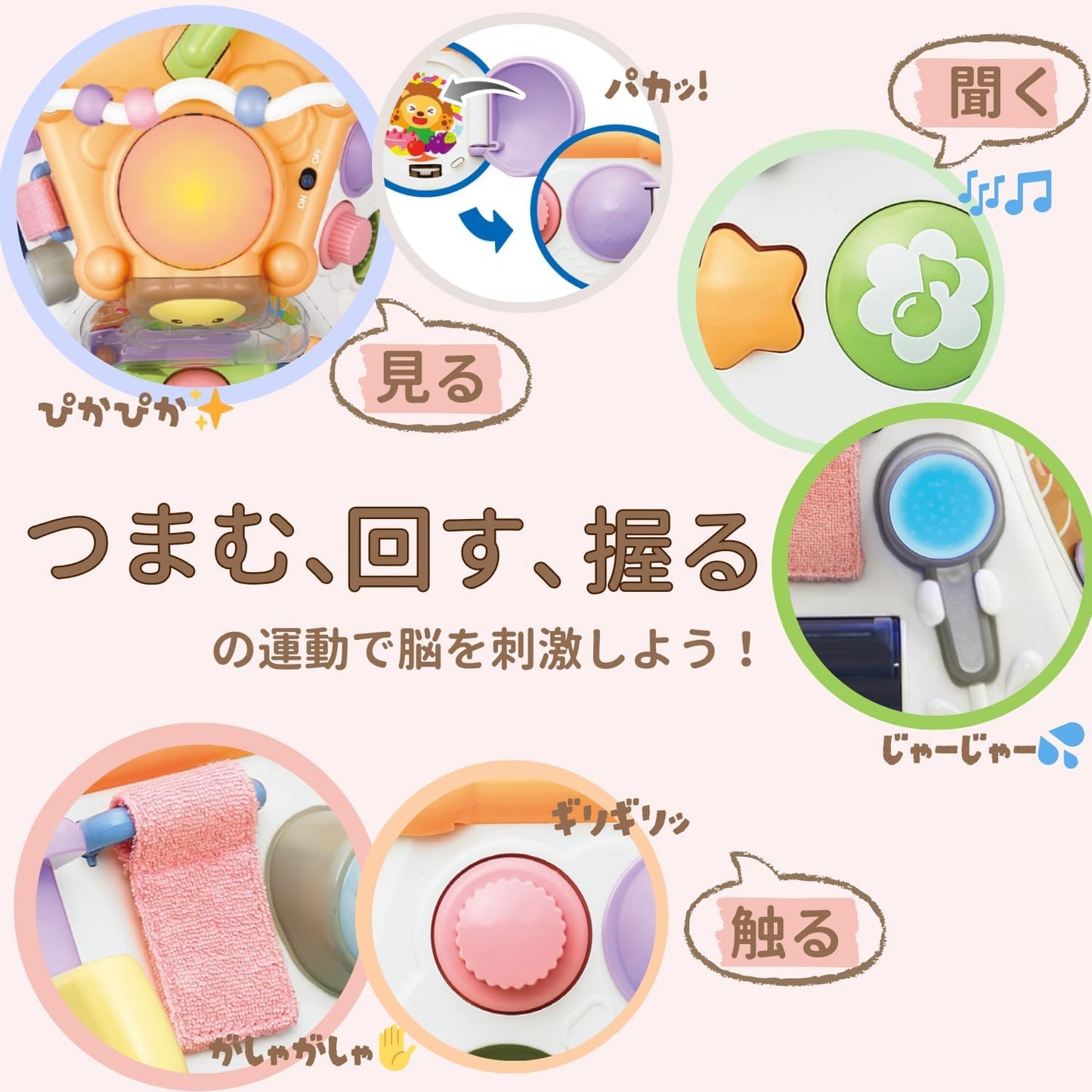 Toyroyal Fun Educational! Educational Box + (Educational Toy / Finger Play / Development), Adorable Pastel Colors (Sound and Light), For Babies Aged 0, 1, 2