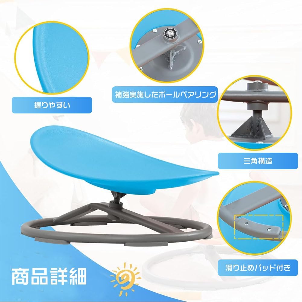 Balance Chair, Rotating Chair for Kids, Indoor Play, Educational Toy, Completed Item, Sensory Integration Training, Balance Play Equipment, Core, Training, Relief from Motion Sickness in